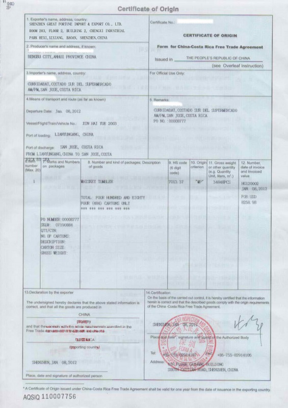 中国-哥斯达尼加产地证Form L